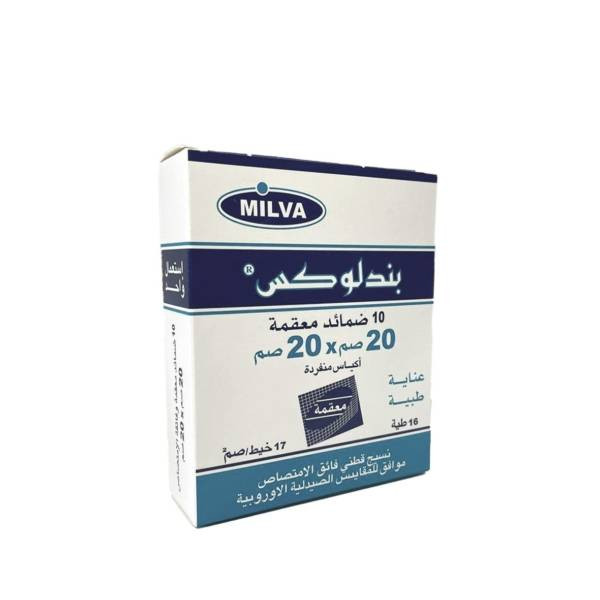 BANDLUX Compresses Stériles 40*40 cm